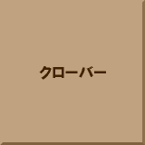 �N���[�o�[
