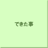 �ł�����