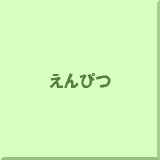 ����҂�