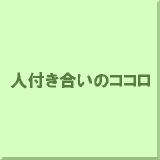 �l�t�������̃R�R��