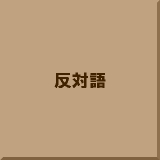 ���Ό�