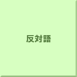 ���Ό�