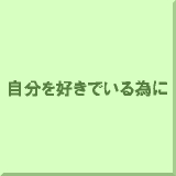 �������D���ł���ׂ�