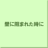 �ǂɑj�܂ꂽ����