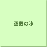 ��C�̖�