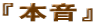 �w�{���x