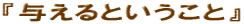 �w�^����Ƃ������Ɓx