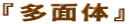 �w���ʑ́x