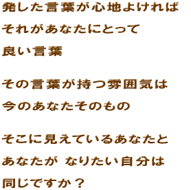 ���������t���S�n�悯���  ���ꂪ���Ȃ��ɂƂ���  �ǂ����t   ���̌��t�������͋C��  ���̂��Ȃ����̂���   �����Ɍ����Ă��邠�Ȃ���  ���Ȃ��� �Ȃ肽��������  �����ł����H 