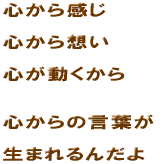 �S���犴��  �S����z��  �S����������   �S����̌��t��  ���܂��񂾂� 