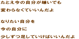 ���Ƃ����̎����������ł� �ς��Ȃ��Ă����񂾂� �Ȃ肽�������� ���̎����� �����������Ă����΂����񂾂�