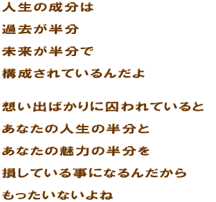 �l���̐����́@�ߋ��������@�����������Ł@�\������Ă���񂾂�@�z���o�΂���Ɏ����Ă���Ɓ@���Ȃ��̐l���̔����Ɓ@���Ȃ��̖��͂̔������@�����Ă��鎖�ɂȂ�񂾂���@���������Ȃ����