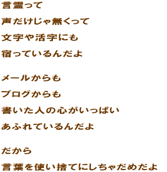 ������� ���������ᖳ�����ā@�����⊈���ɂ� �h���Ă���񂾂�@���[������� �u���O����� �������l�� �S�������ς� ���ӂ�Ă���񂾂�@������ ���t���g���̂Ă� �����Ⴞ�߂���