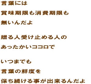 ���t�ɂ� �ܖ���������������� �����񂾂� ����l�󂯎~�߂�l�� �����������R�R���� ���܂ł����t�̑N�x�� �ۂ������鎖���o����񂾂�