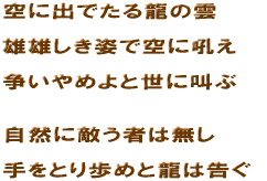 ��ɏo�ł��间�̉_ �Y�Y�����p�ŋ�əႦ ������߂�Ɛ��ɋ��� ���R�ɓG���҂͖��� ����Ƃ���߂Ɨ��͍���