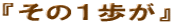 �w���̂P�����x