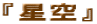�w����x