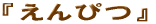 ����҂�