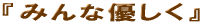 �݂�ȗD����