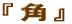 �p
