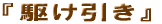 �삯����