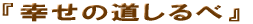 �K���̓������