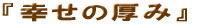 �K���̌���