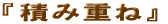 �ςݏd��