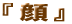 ��