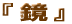 ��