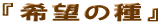 ��]�̎�