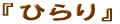 �Ђ��