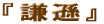 ����