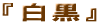 ����