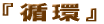 �z��