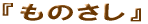 ���̂���