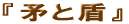 ���Ə�