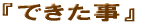 �ł�����