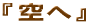 ���