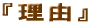 ���R