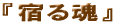 �h�鍰