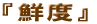 �N�x
