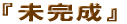 ������