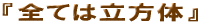 �S�Ă͗�����