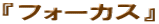 �w�t�H�[�J�X�x