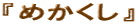 �w�߂������x