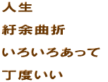 �l��  ���]�Ȑ�  ���낢�날����  ���x���� 