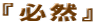 �w�K�R�x