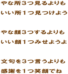 ��ȏ��R�������  �������P�����悤    ��Ȋ�R�������  ������P�݂��悤��    ������R��������  ���ӂ��P�Ί�ł� 
