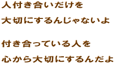 �l�t������������ ��؂ɂ���񂶂�Ȃ��� �t�������Ă���l���@�S�����؂ɂ���񂾂�